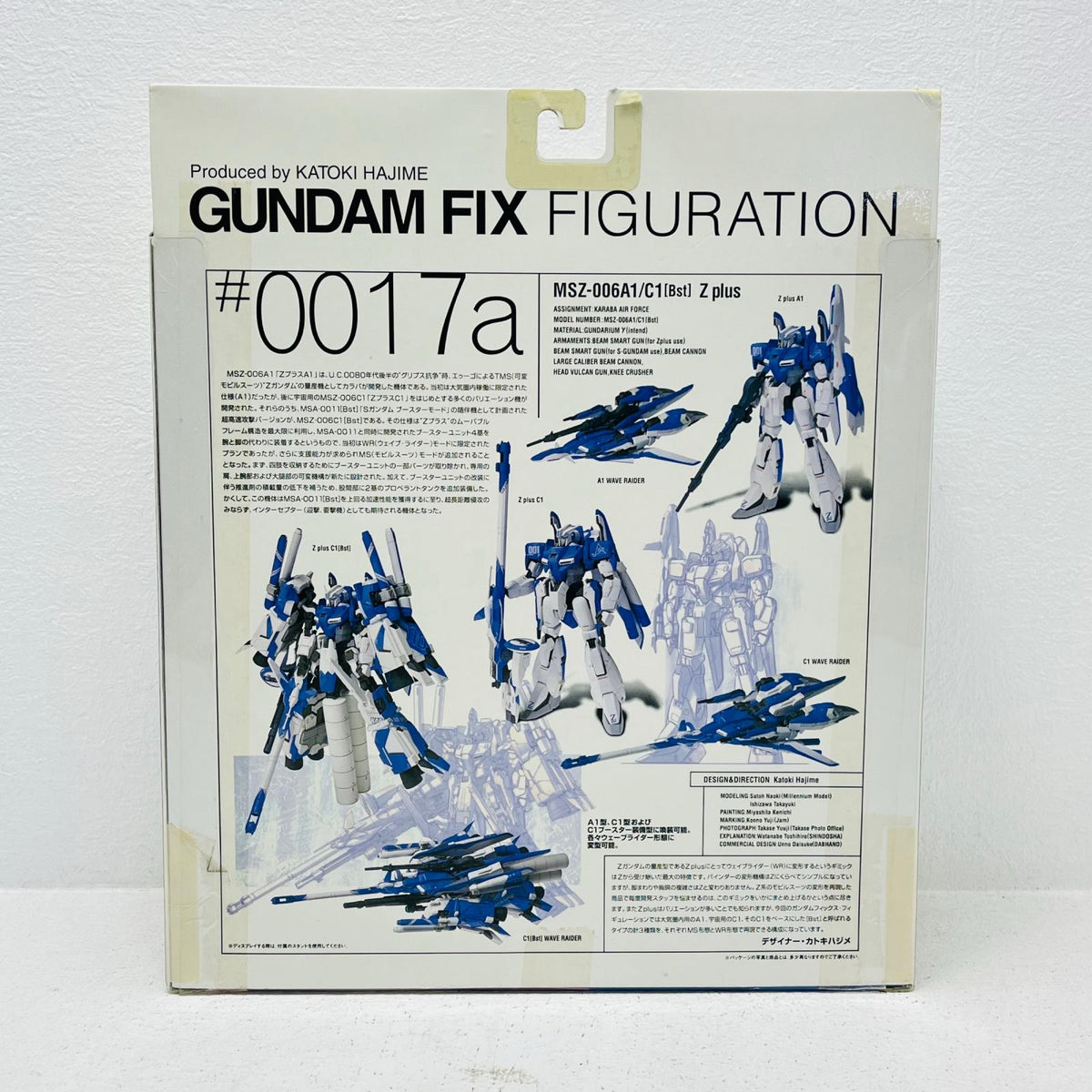 フィギュア MSZ-006A1/C1[Bst]Zプラス(ブルー)「ガンダム・センチネル」GUNDAMFIXFIGURATION#0017a MSZ-006A1/C1[Bst]Zプラス(ブルー) GFF【フィギュア】【加古川物流】