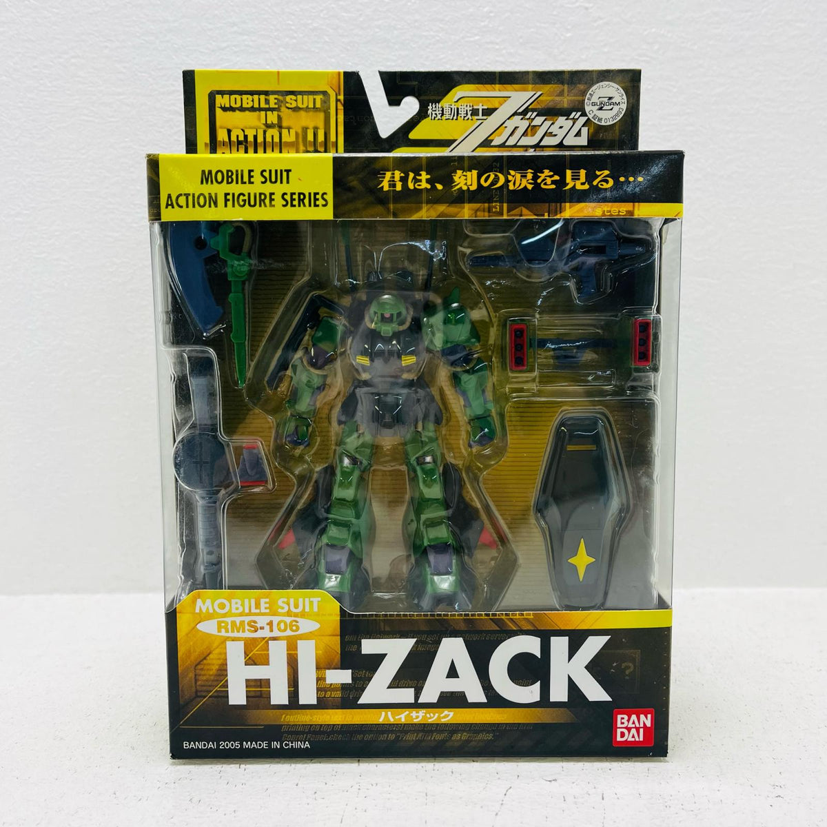 フィギュア MSINACTION!!ハイザック「機動戦士Zガンダム」 ハイザック MOBILE SUIT IN ACTION!!【フィギュア】【加古川物流】