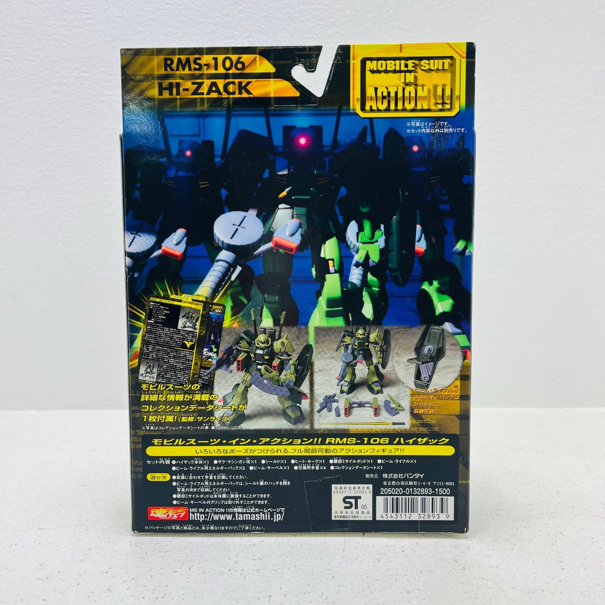 フィギュア MSINACTION!!ハイザック「機動戦士Zガンダム」 ハイザック MOBILE SUIT IN ACTION!!【フィギュア】【加古川物流】