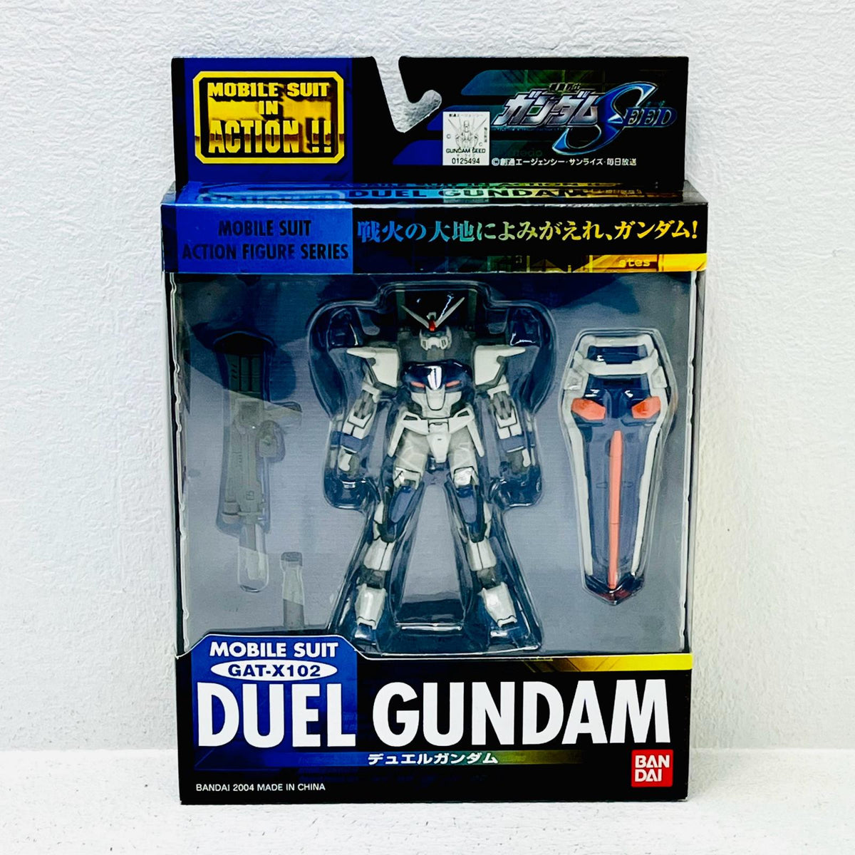 フィギュア MSINACTION!!デュエルガンダム「機動戦士ガンダムSEED」 デュエルガンダム MOBILE SUIT IN ACTION!!【フィギュア】【加古川物流】