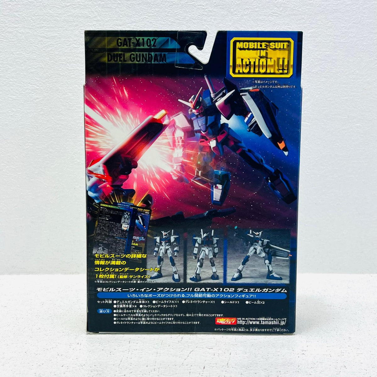 フィギュア MSINACTION!!デュエルガンダム「機動戦士ガンダムSEED」 デュエルガンダム MOBILE SUIT IN ACTION!!【フィギュア】【加古川物流】