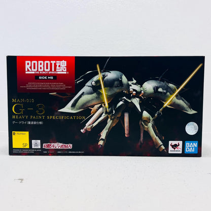 フィギュア ROBOT魂＜SIDEMS＞MAN-010ゲー・ドライ(重塗装仕様)「機動戦士Zガンダム」魂ウェブ商店限定 ROBOT魂<SIDEMS>MAN ROBOT魂 魂ウェブ商店限定【フィギュア】【加古川物流】
