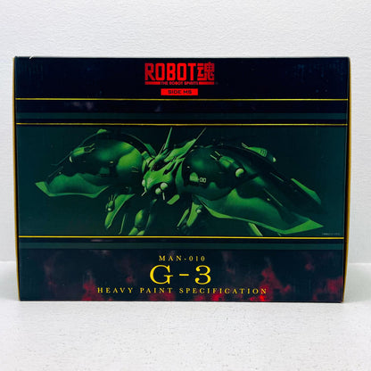 フィギュア ROBOT魂＜SIDEMS＞MAN-010ゲー・ドライ(重塗装仕様)「機動戦士Zガンダム」魂ウェブ商店限定 ROBOT魂<SIDEMS>MAN ROBOT魂 魂ウェブ商店限定【フィギュア】【加古川物流】