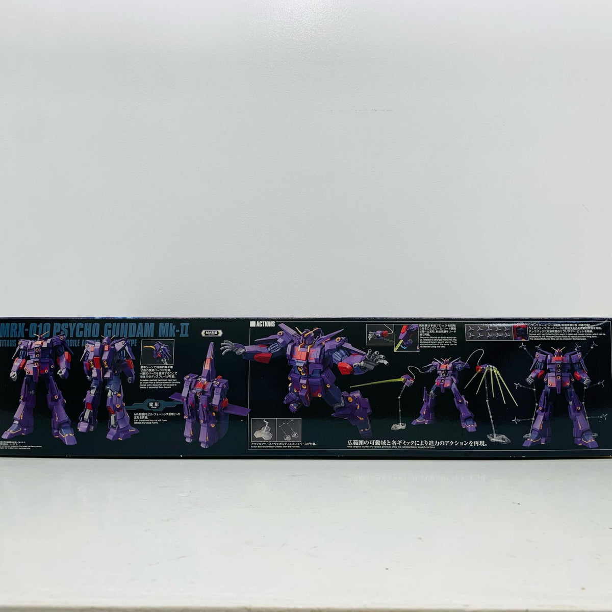 プラモデル 1/144HGサイコ・ガンダムMk-II「機動戦士Zガンダム」[5068362] サイコ・ガンダムMk-2 HG 5068362【加古川物流】