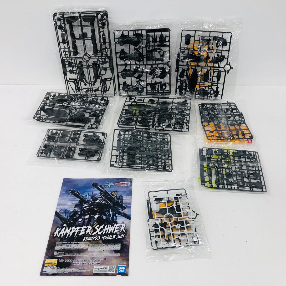 プラモデル 1/100MGケンプファー・シュヴェーア「ガンダムビルドダイバーズGeniusHeadLine」プレミアムバンダイ限定[5065602] ケンプファー・シュヴェーア MG プレミアムバンダイ限定 5065602【加古川物流】