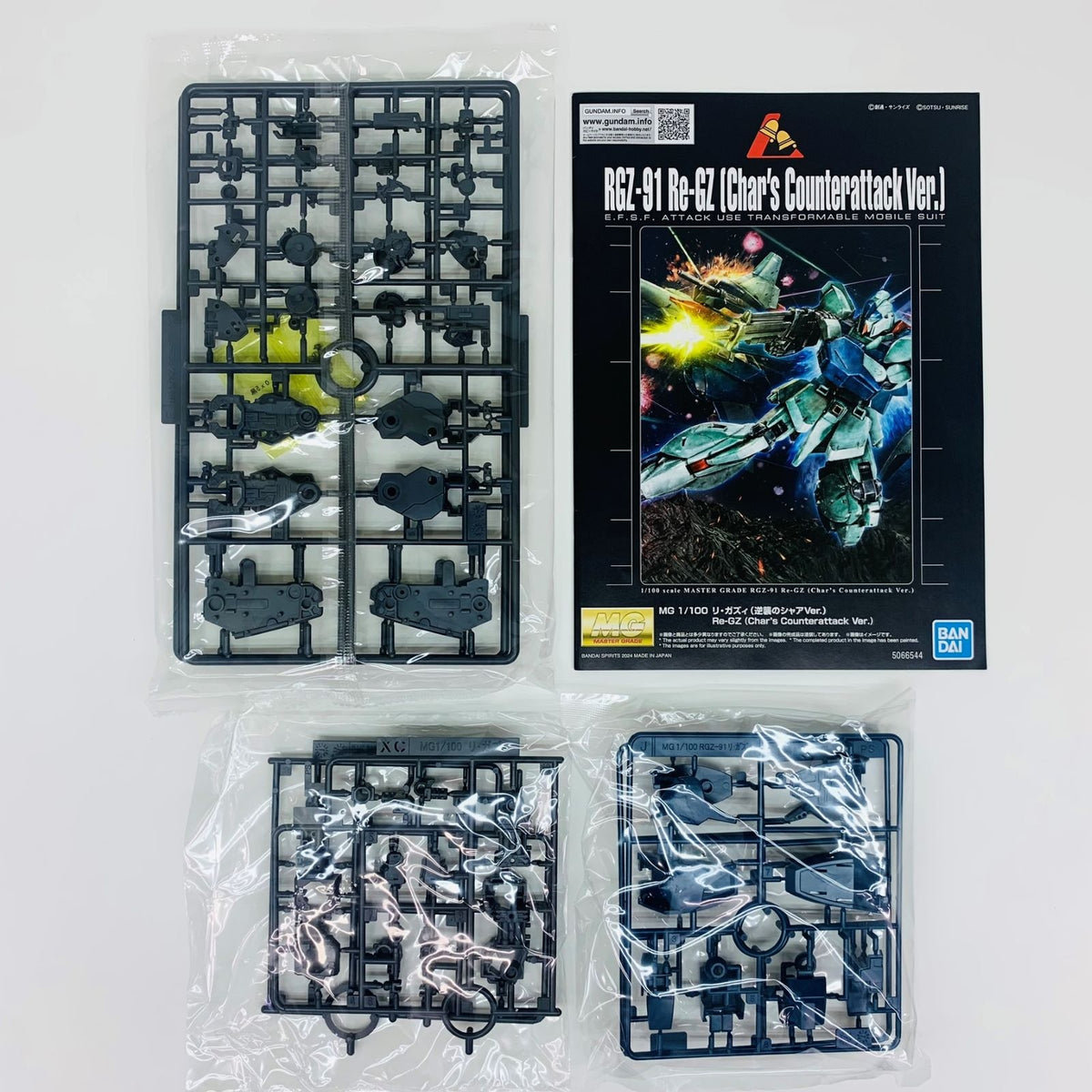 フィギュア 1/100MGRGZ-91リ・ガズィ(逆襲のシャアVer.)「機動戦士ガンダム逆襲のシャア」ガンダムベース限定[5066544] RGZ-91リ・ガズィ 逆襲のシャア ver. MG ガンダムベース限定 5066544【フィギュア】【加古川物流】