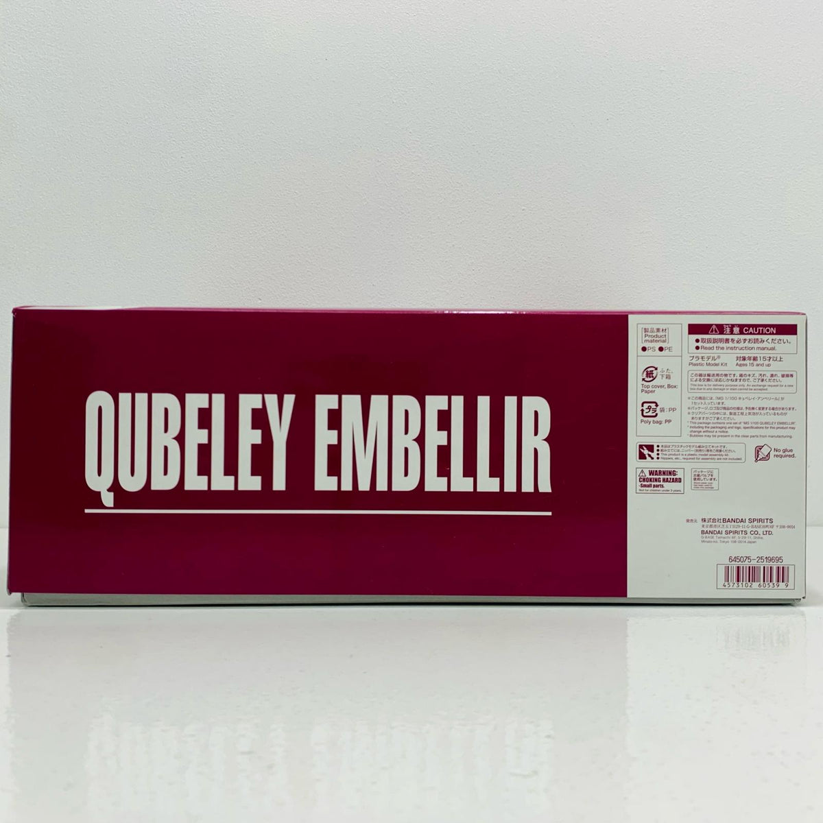 プラモデル 1/100MGキュベレイ・アンベリール「ガンダムビルドダイバーズGIMM＆BALL’sWorldChallenge」プレミアムバンダイ限定[5060539] キュベレイ・アンベリール MG プレミアムバンダイ限定 5060539【加古川物流】