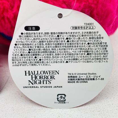 ぬいぐるみ ハミクマキャンディ ぬいぐるみ「ハロウィーン・ホラー・ナイト」 ユニバーサル・スタジオ・ジャパン ハミクマキャンディ【加古川物流】