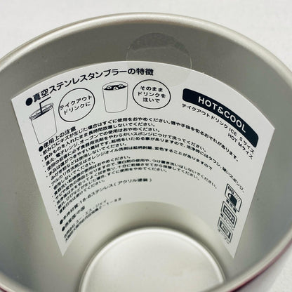 その他ホビー ハミクマ＆ハミクマソウル＆ハミクマパンク＆ハミクマキャンディ ステンレスタンブラー 「ハロウィーン・ホラー・ナイト」 ユニバーサル・スタジオ・ジャパン2026限定 ハミクマ&ハミクマソウル&ハミクマパンク＆キャンディ【加古川物流】