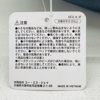 その他ホビー ハミクマ クレイジーカーニバル クッション ハミクマ クレイジーカーニバル クッション【加古川物流】