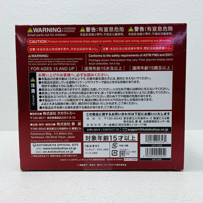 フィギュア ARTFXJトガヒミコ「僕のヒーローアカデミア」1/8PVC製塗装済み完成品(再販) トガヒミコ ARTFX J【フィギュア】【加古川物流】