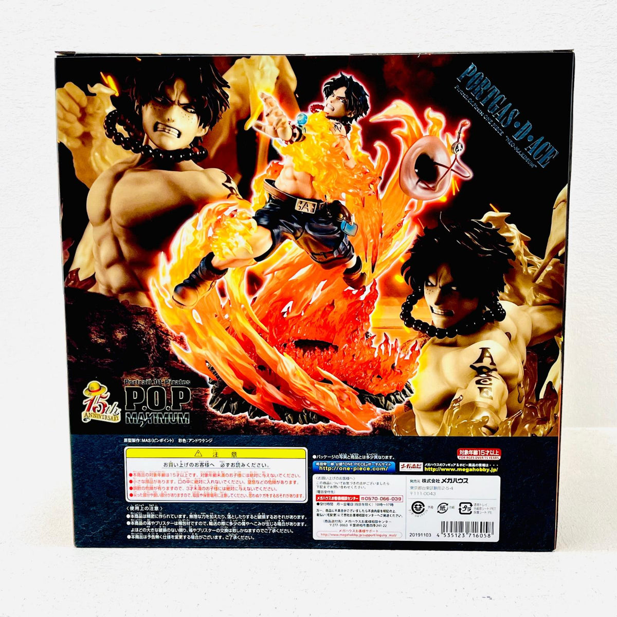 プラモデル エース15thLIMITEDVer.「ワンピース」P.O.P“NEO-MAXIMUM”メガトレショップ＆オンラインショップ限定 エース P.O.P P.O.P“NEO-MAXIMUM”メガトレショップ＆オンラインショップ限定【加古川物流】