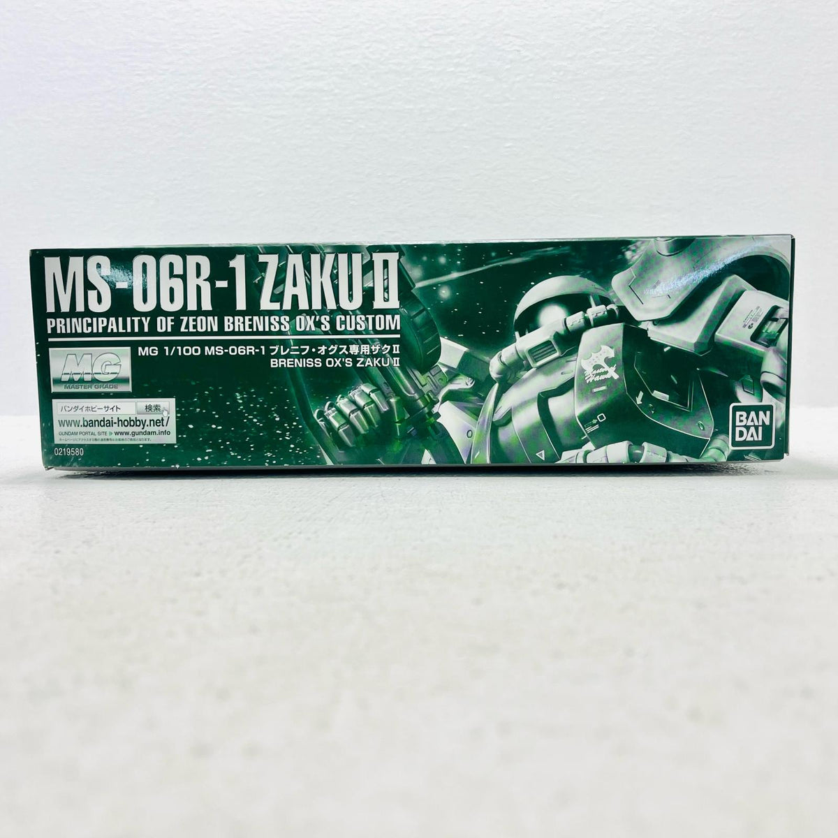 プラモデル 1/100MGMS-06R-1ブレニフ・オグス専用ザクII「機動戦士ガンダムMSV」プレミアムバンダイ限定[0219580] MS-06R-1ブレニフ・オグス専用ザクII MG プレミアムバンダイ限定 219580【加古川物流】