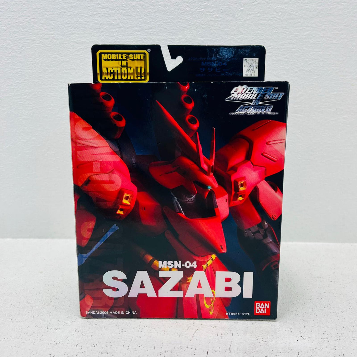フィギュア EXTENDEDMSINACTION!!サザビー「機動戦士ガンダム逆襲のシャア」 サザビー MOBILE SUIT IN ACTION!!【フィギュア】【加古川物流】
