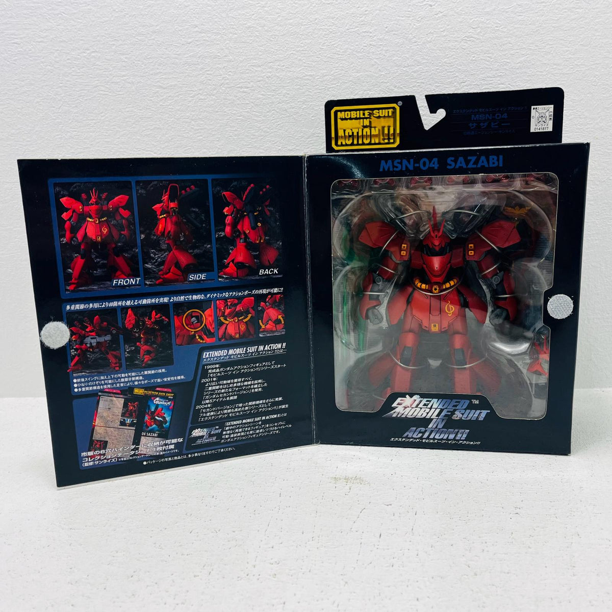 フィギュア EXTENDEDMSINACTION!!サザビー「機動戦士ガンダム逆襲のシャア」 サザビー MOBILE SUIT IN ACTION!!【フィギュア】【加古川物流】