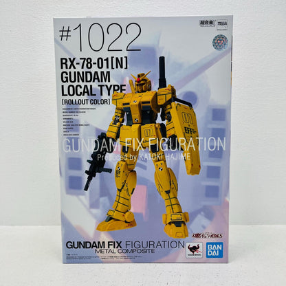 フィギュア RX-78-01[N]局地型ガンダム(ロールアウトカラー)「機動戦士ガンダムTHEORIGINMSD」魂ウェブ商店限定GUNDAMFIXFIGURATIONMETALCOMPOSITE魂ウェブ商店限定 RX-78-01[N]局地型ガンダム(ロールアウトカラー) GFF 魂ウェブ商店限定GUNDAMFIXFIGURATIONMETALCOMPOSITE魂ウェブ商店限定【フィギュア】【加古川物流】