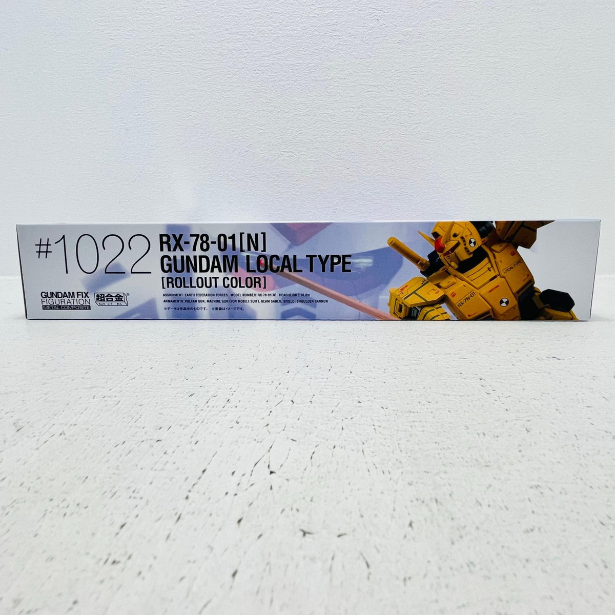 フィギュア RX-78-01[N]局地型ガンダム(ロールアウトカラー)「機動戦士ガンダムTHEORIGINMSD」魂ウェブ商店限定GUNDAMFIXFIGURATIONMETALCOMPOSITE魂ウェブ商店限定 RX-78-01[N]局地型ガンダム(ロールアウトカラー) GFF 魂ウェブ商店限定GUNDAMFIXFIGURATIONMETALCOMPOSITE魂ウェブ商店限定【フィギュア】【加古川物流】