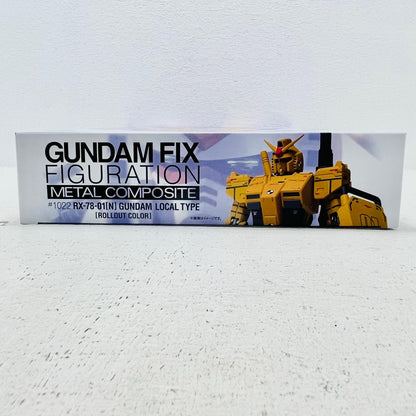 フィギュア RX-78-01[N]局地型ガンダム(ロールアウトカラー)「機動戦士ガンダムTHEORIGINMSD」魂ウェブ商店限定GUNDAMFIXFIGURATIONMETALCOMPOSITE魂ウェブ商店限定 RX-78-01[N]局地型ガンダム(ロールアウトカラー) GFF 魂ウェブ商店限定GUNDAMFIXFIGURATIONMETALCOMPOSITE魂ウェブ商店限定【フィギュア】【加古川物流】