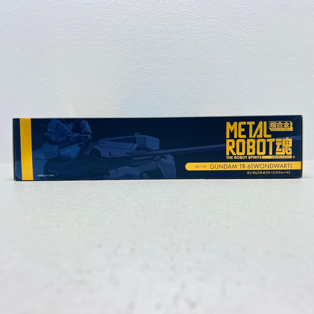 フィギュア METALROBOT魂＜SIDEMS＞ガンダムTR-6[ウーンドウォート]「ADVANCEOFZティターンズの旗のもとに」魂ウェブ商店限定 ガンダムTR-6 METAL ROBOT魂 魂ウェブ商店限定【フィギュア】【加古川物流】