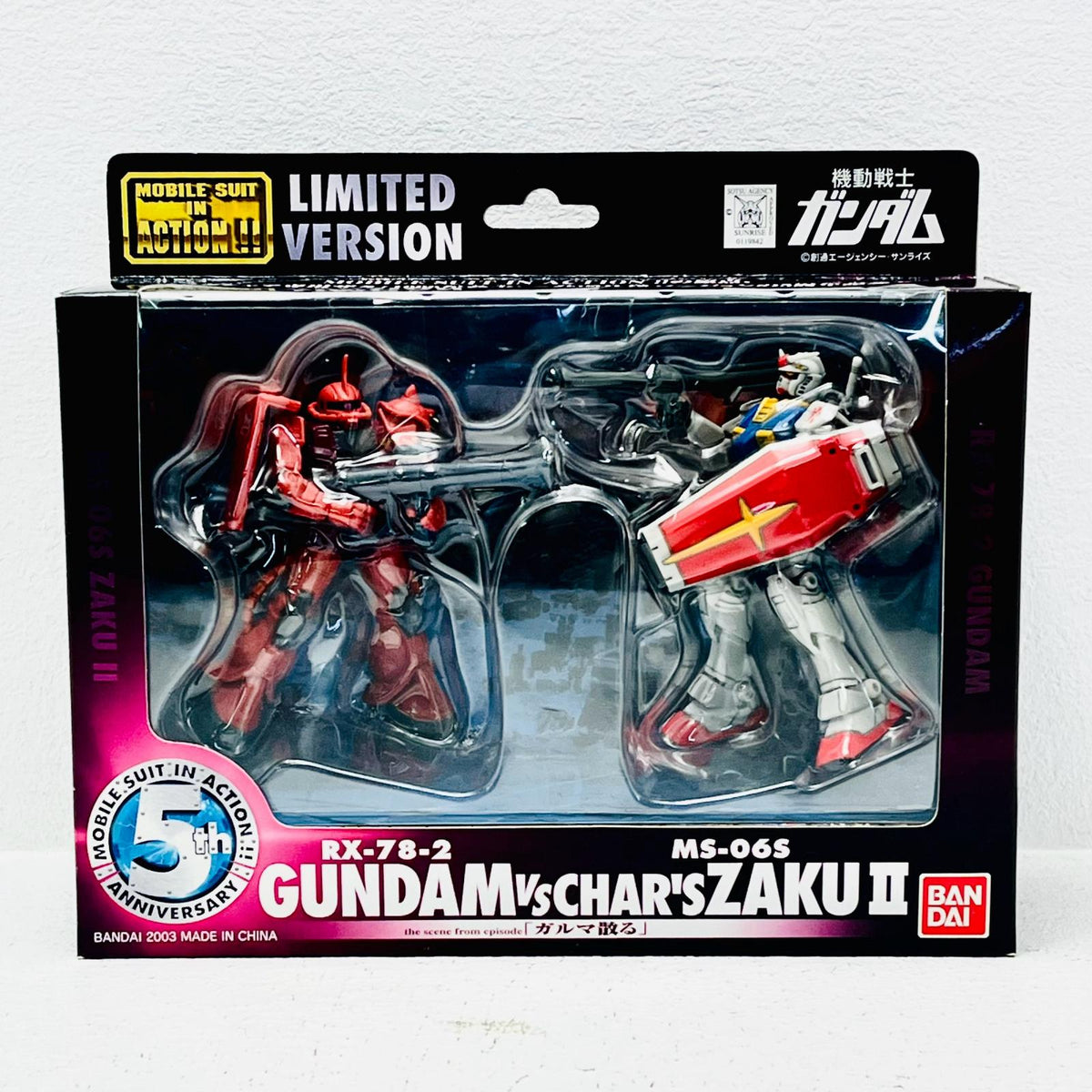 フィギュア MSINACTION!!ガンダムVSシャア専用ザクガルマ散る5thアニバーサリー「機動戦士ガンダム」 ガンダムVSシャア専用ザク MOBILE SUIT IN ACTION!!【フィギュア】【加古川物流】