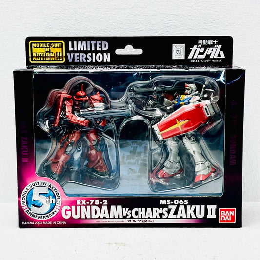 フィギュア MSINACTION!!ガンダムVSシャア専用ザクガルマ散る5thアニバーサリー「機動戦士ガンダム」 ガンダムVSシャア専用ザク MOBILE SUIT IN ACTION!!【フィギュア】【加古川物流】