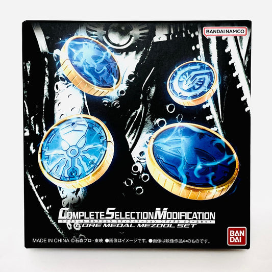 おもちゃ・玩具 コンプリートセレクションモディフィケーションCSMコアメダルメズールセット「仮面ライダーオーズ」プレミアムバンダイ限定 コアメダルメズールセット プレミアムバンダイ限定【加古川物流】