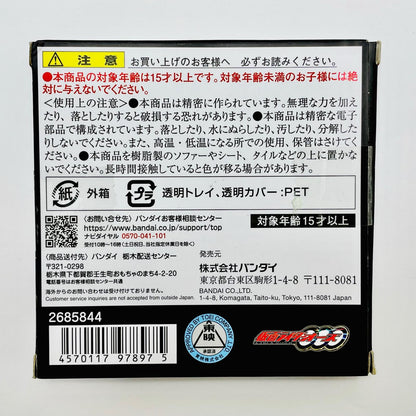 おもちゃ・玩具 コンプリートセレクションモディフィケーションCSMコアメダルメズールセット「仮面ライダーオーズ」プレミアムバンダイ限定 コアメダルメズールセット プレミアムバンダイ限定【加古川物流】