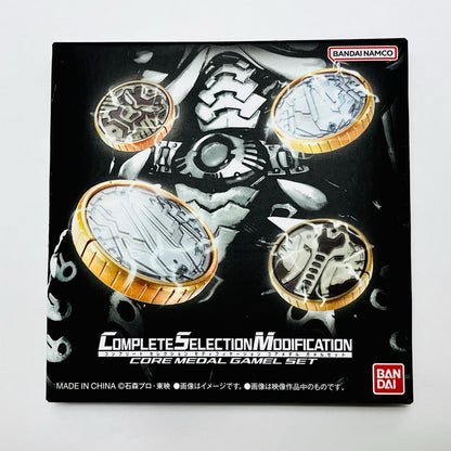 おもちゃ・玩具 コンプリートセレクションモディフィケーションCSMコアメダルガメルセット「仮面ライダーオーズ」プレミアムバンダイ限定 コアメダルガメルセット プレミアムバンダイ限定【加古川物流】
