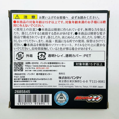 おもちゃ・玩具 コンプリートセレクションモディフィケーションCSMコアメダルガメルセット「仮面ライダーオーズ」プレミアムバンダイ限定 コアメダルガメルセット プレミアムバンダイ限定【加古川物流】