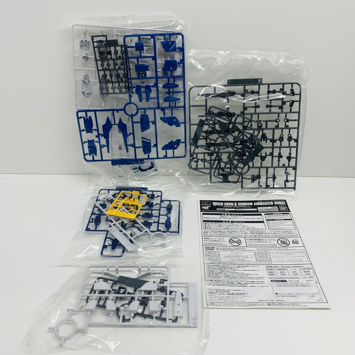 プラモデル 1/144HGGW-9800-Bガンダムエアマスターバースト「機動新世紀ガンダムX」プレミアムバンダイ限定[5060917] GW-9800-B ガンダムエアマスター バースト HG プレミアムバンダイ限定【加古川物流】