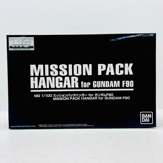 プラモデル 1/100MGミッションパックハンガーforガンダムF90「機動戦士ガンダムF90」ミッションパックハンガープレゼントキャンペーン対象商品購入特典[5063784] ミッションパックハンガーforガンダムF90 MG 5063784【加古川物流】