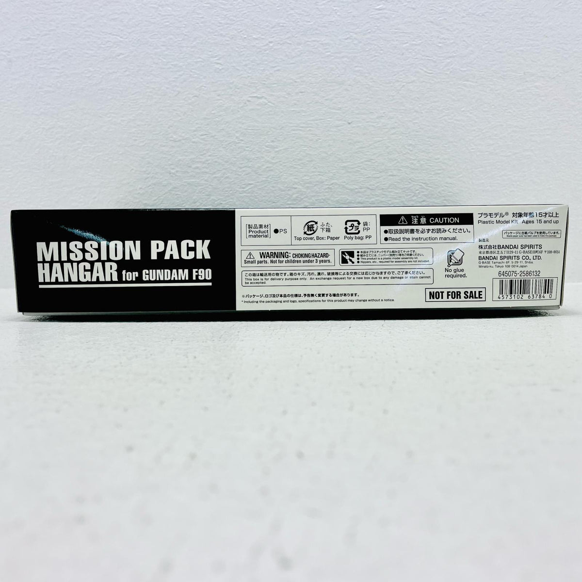 プラモデル 1/100MGミッションパックハンガーforガンダムF90「機動戦士ガンダムF90」ミッションパックハンガープレゼントキャンペーン対象商品購入特典[5063784] ミッションパックハンガーforガンダムF90 MG 5063784【加古川物流】