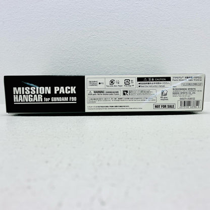 プラモデル 1/100MGミッションパックハンガーforガンダムF90「機動戦士ガンダムF90」ミッションパックハンガープレゼントキャンペーン対象商品購入特典[5063784] ミッションパックハンガーforガンダムF90 MG 5063784【加古川物流】