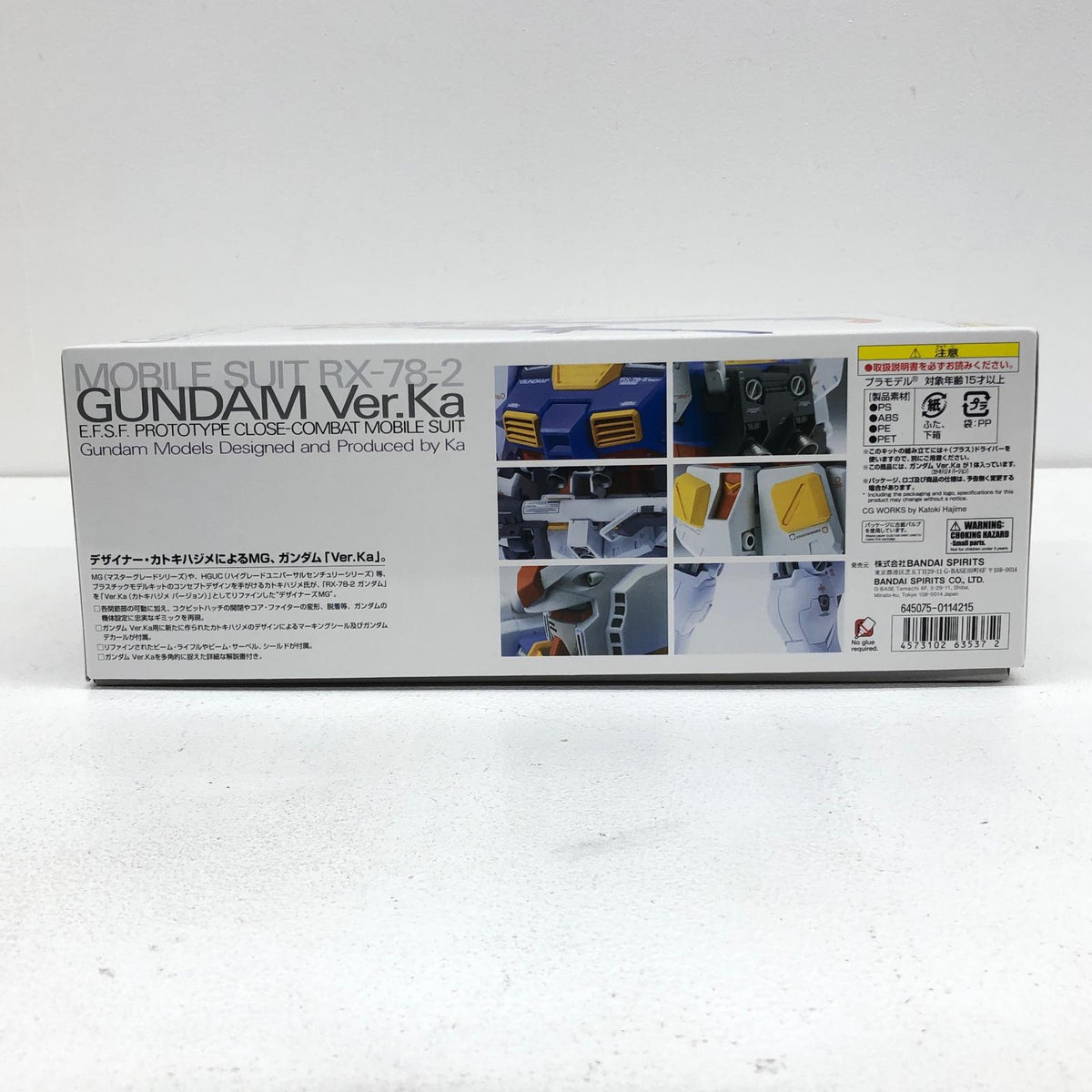 プラモデル 1/100MGRX-78-2ガンダムVer.Ka「機動戦士ガンダム」[5063537] RX-78-2ガンダムVer.Ka MG 5063537【加古川物流】