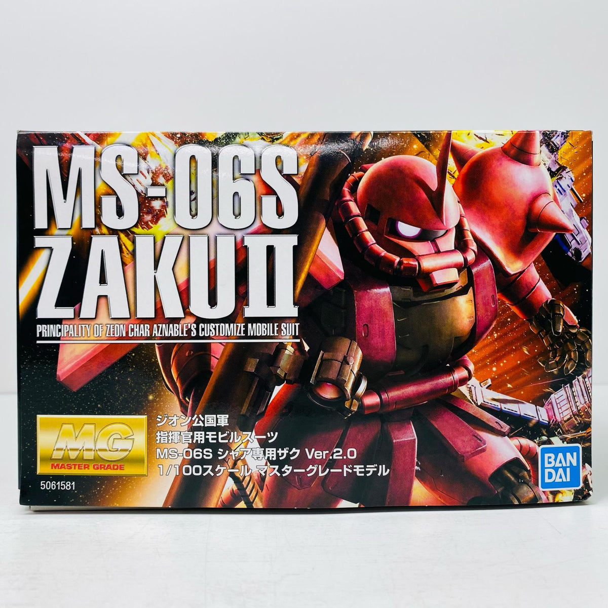 プラモデル 1/100MGMS-06Sシャア専用ザクVer.2.0「機動戦士ガンダム」[5061581] MS-06Sシャア専用ザクVer.2.0 MG 5061581【加古川物流】