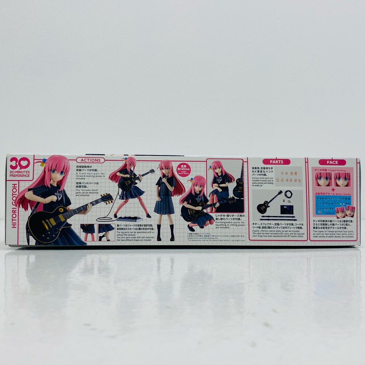 プラモデル 30MP後藤ひとり「ぼっち・ざ・ろっく!」30MINUTEPREFERENCE[5068355] 後藤ひとり 5068355【加古川物流】