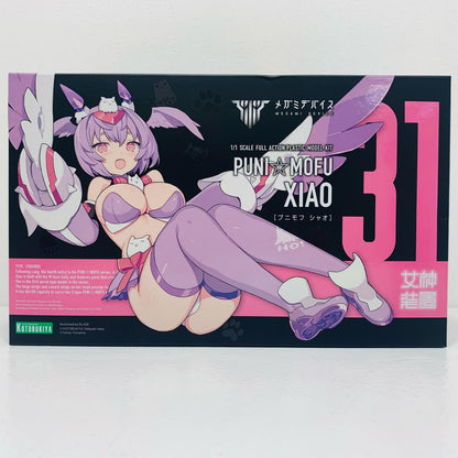 プラモデル 1/1PUNI☆MOFUシャオ「メガミデバイス」[KP798] PUNI☆MOFUシャオ【加古川物流】