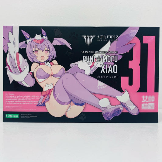 プラモデル 1/1PUNI☆MOFUシャオ「メガミデバイス」[KP798] PUNI☆MOFUシャオ【加古川物流】