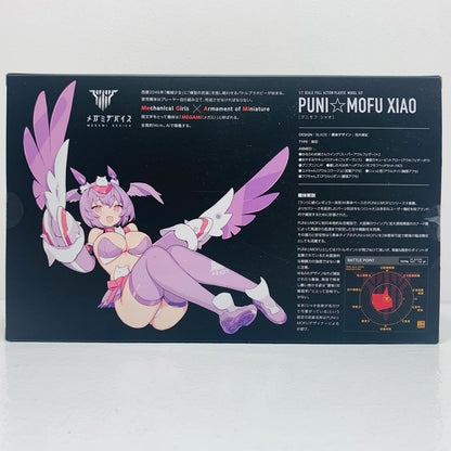 プラモデル 1/1PUNI☆MOFUシャオ「メガミデバイス」[KP798] PUNI☆MOFUシャオ【加古川物流】