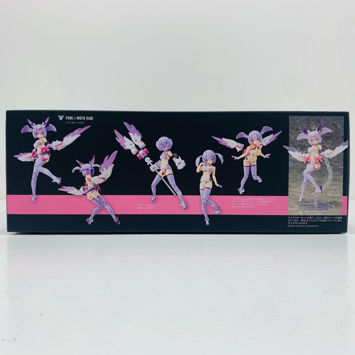プラモデル 1/1PUNI☆MOFUシャオ「メガミデバイス」[KP798] PUNI☆MOFUシャオ【加古川物流】