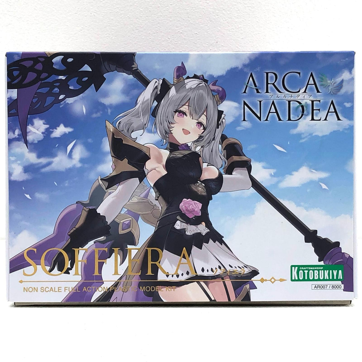 プラモデル ソフィエラ「アルカナディア」[AR007] ソフィエラ【加古川物流】