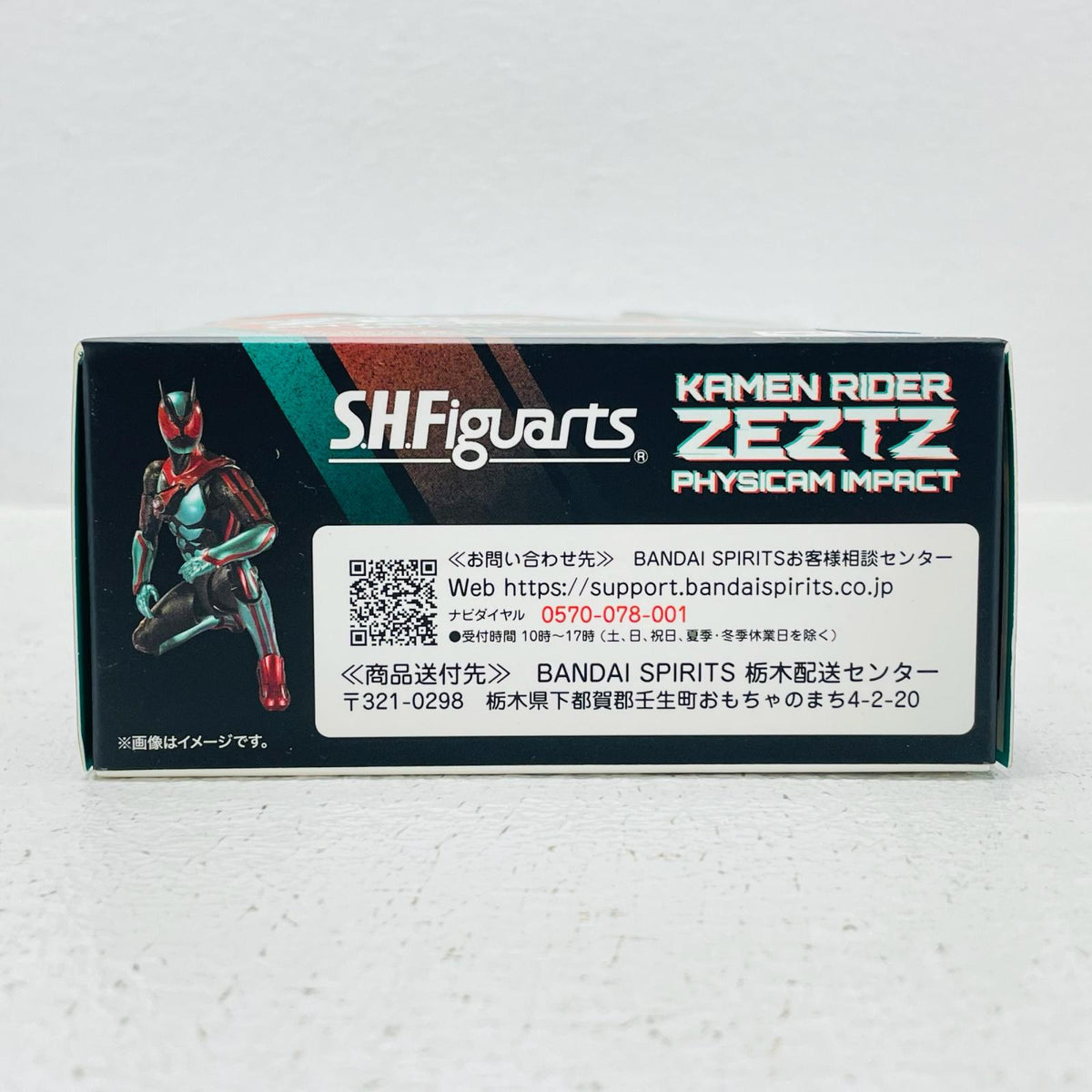 フィギュア S.H.Figuarts仮面ライダーゼッツフィジカムインパクト「仮面ライダーゼッツ」 仮面ライダーゼッツ S.H.Figuarts【フィギュア】【加古川物流】