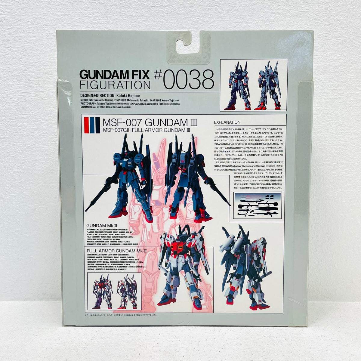 フィギュア ガンダムMk-IIIGUNDAMFIXFIGURATION#0038「機動戦士Zガンダム」 ガンダムMk3 GFF【フィギュア】【加古川物流】