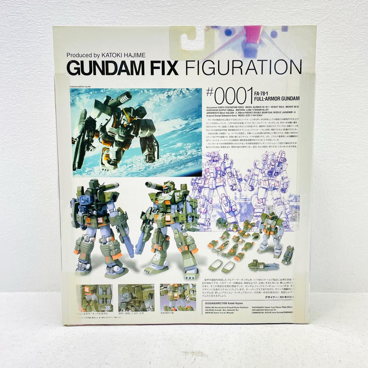 フィギュア フルアーマーガンダムGUNDAMFIXFIGURATION#0001「機動戦士ガンダム」 フルアーマーガンダム GFF【フィギュア】【加古川物流】