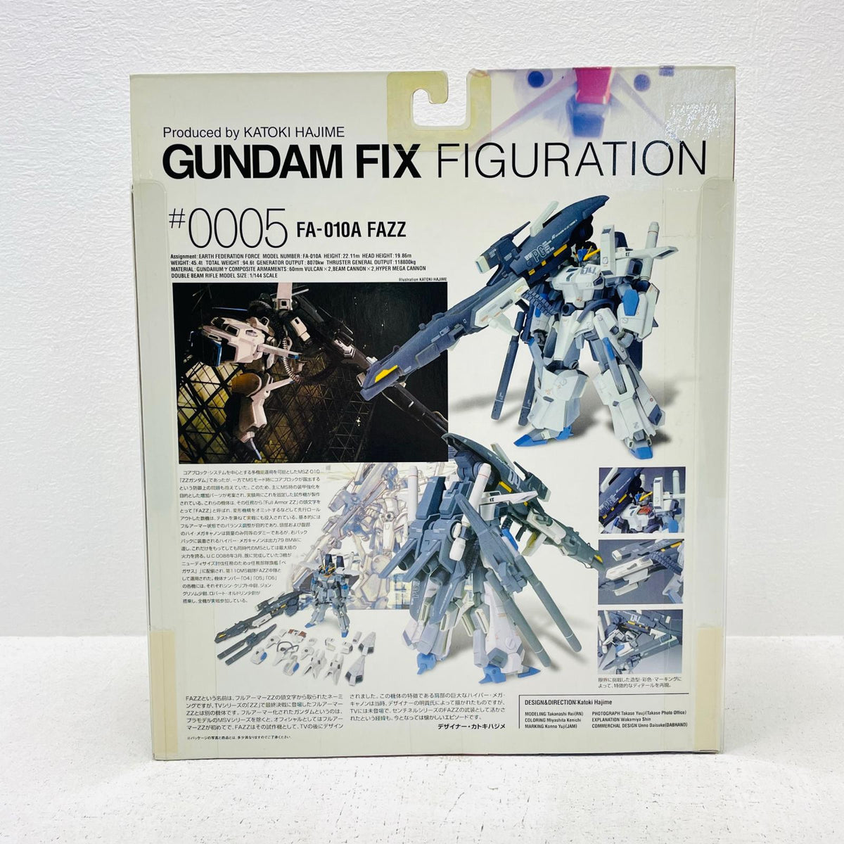 フィギュア FA-010AFAZZ(ファッツ)「ガンダム・センチネル」GUNDAMFIXFIGURATION#0005 FA-010AFAZZ GFF【フィギュア】【加古川物流】