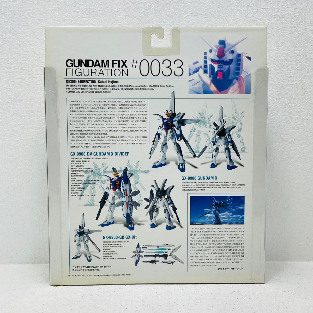 フィギュア ガンダムXGUNDAMFIXFIGURATION#0033「機動戦士ガンダムX」 ガンダムX GFF【フィギュア】【加古川物流】