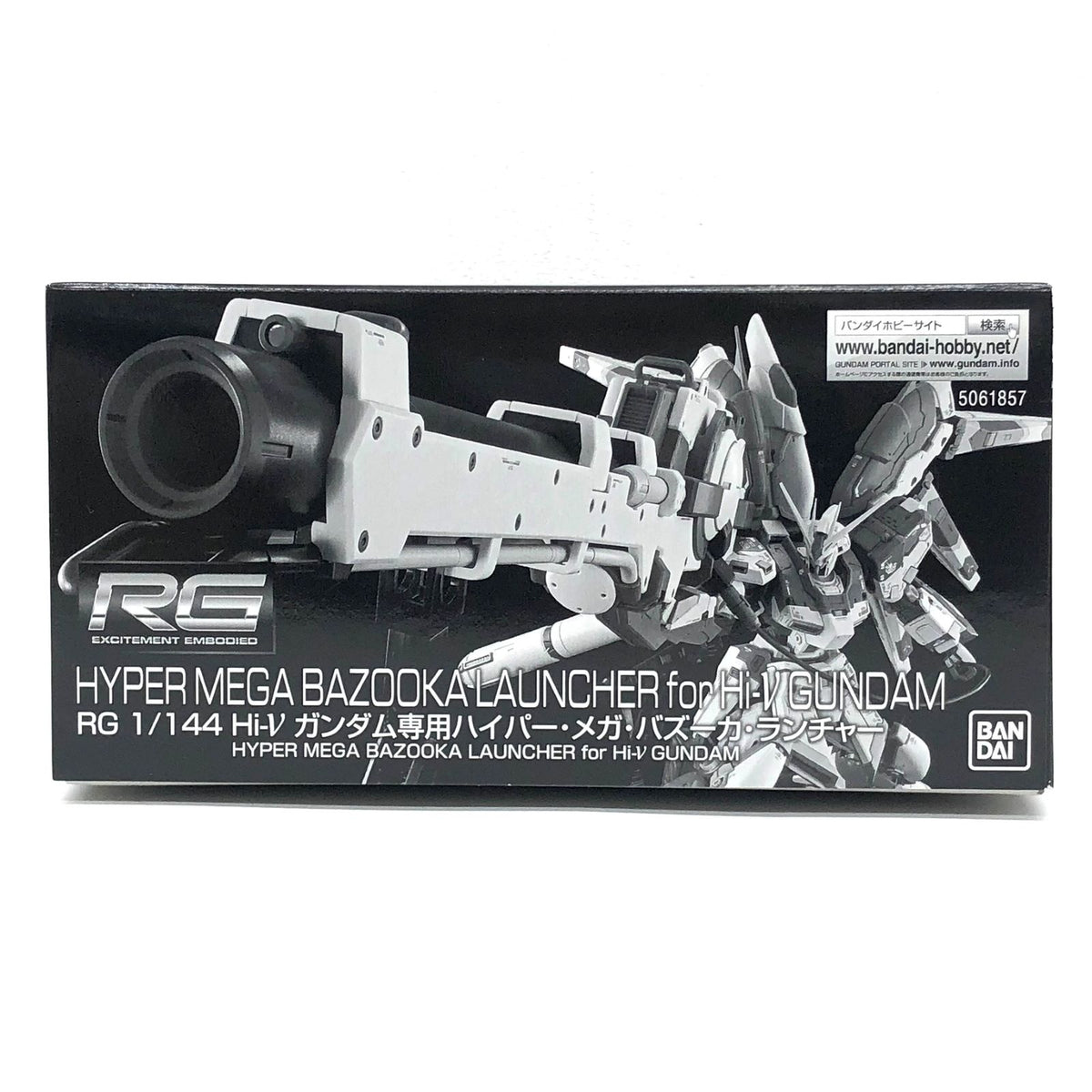 プラモデル 1/144RGHi-νガンダム専用ハイパー・メガ・バズーカ・ランチャー「機動戦士ガンダム逆襲のシャアベルトーチカ・チルドレン」プレミアムバンダイ限定[5061857] Hi-νガンダム専用ハイパー メガ バズーカ ランチャー RG プレミアムバンダイ限定 5061857【加古川物流】