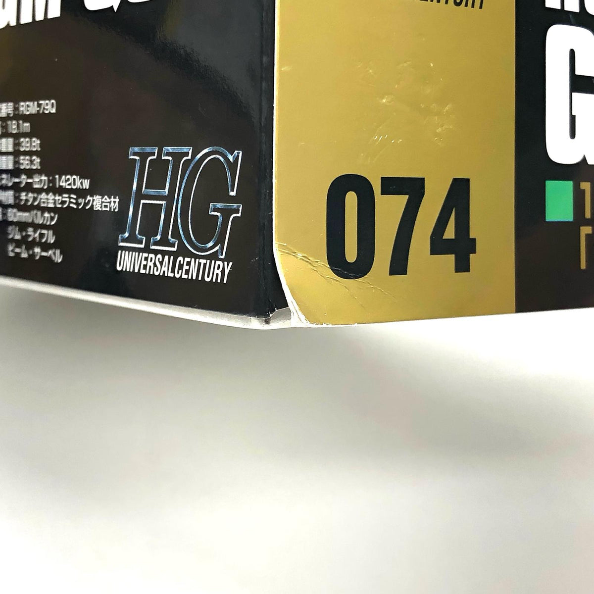 プラモデル 1/144HGUCRGM-79Qジム・クゥエル「機動戦士ガンダム0083STARDUSTMEMORY」[0148831] ジム・クゥエル HG 148831【加古川物流】