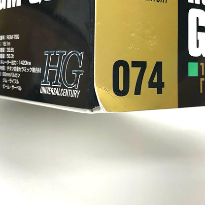 プラモデル 1/144HGUCRGM-79Qジム・クゥエル「機動戦士ガンダム0083STARDUSTMEMORY」[0148831] ジム・クゥエル HG 148831【加古川物流】