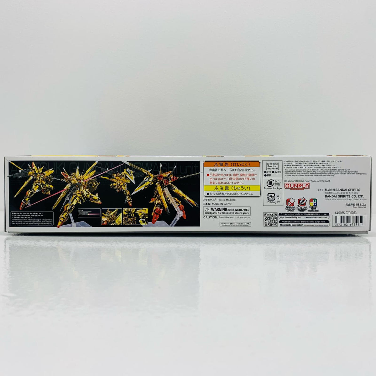 プラモデル 1/144RGORB-01アカツキガンダム(オオワシ装備)「機動戦士ガンダムSEEDDESTINY」[5067396] アカツキガンダム オオワシ装備 RG 5067396【加古川物流】